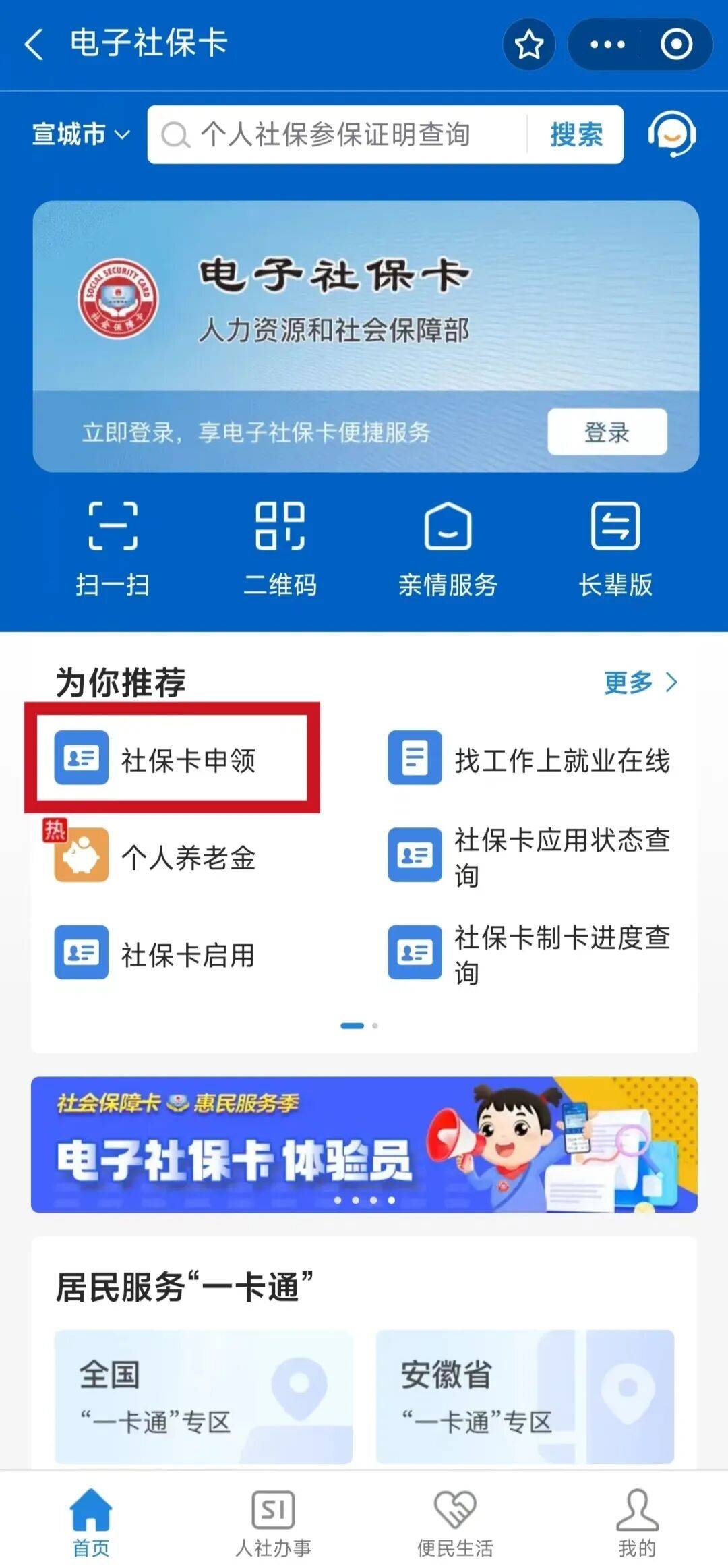 沈丘最新套医保卡联系方式2024方法分析(最方便真实的沈丘套医保卡的渠道是真的吗方法)