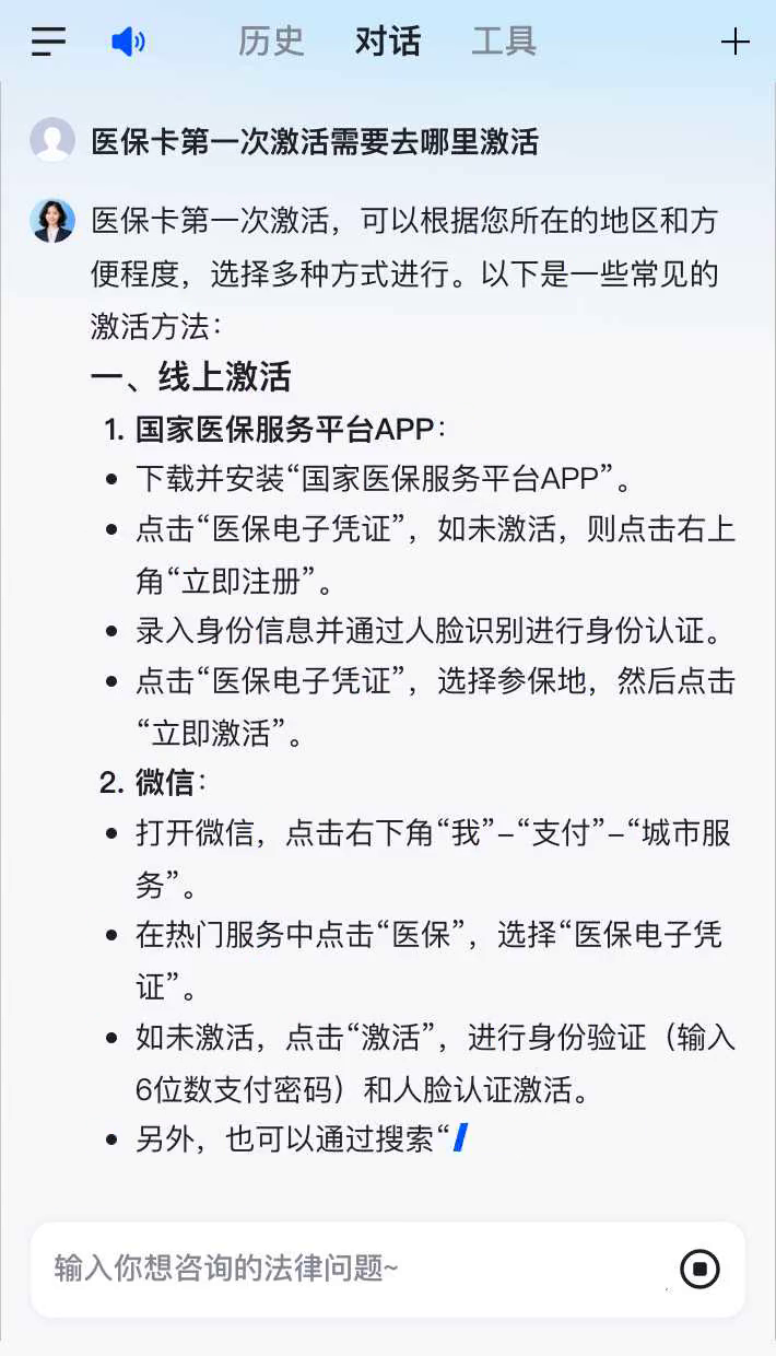 沈丘最新医保卡有到期时间吗方法分析(最方便真实的沈丘医保卡有到期时间吗现在方法)